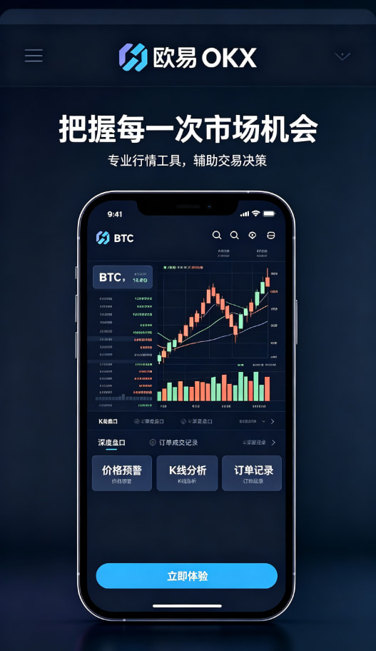 下载欧交易所官方新手引导